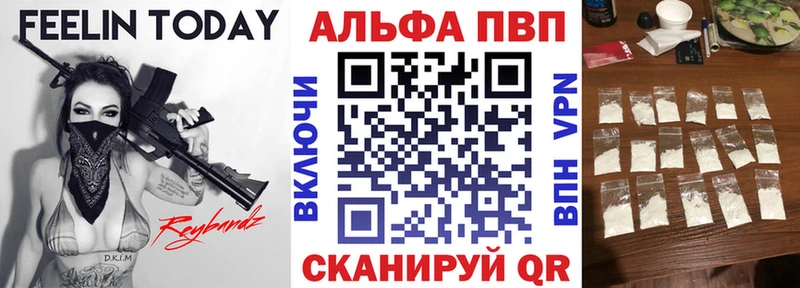 Магазины продажи наркотиков Норильск А ПВП  Канабис  Меф  Гашиш 