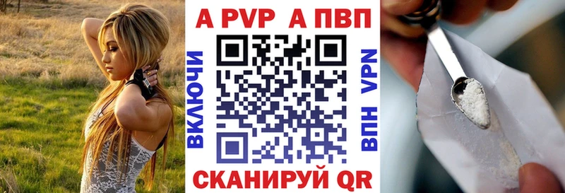 MEGA ссылки  Норильск  Alfa_PVP Соль 