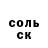 Метамфетамин мет Lyudmila Dolgushina