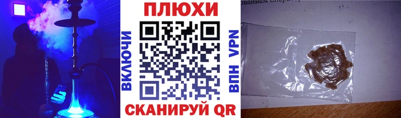 Гашиш hashish  купить наркотик  Норильск 