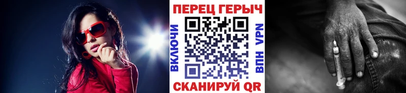 Героин Heroin  Норильск 