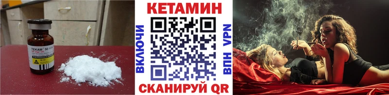 КЕТАМИН VHQ  наркота  Норильск 