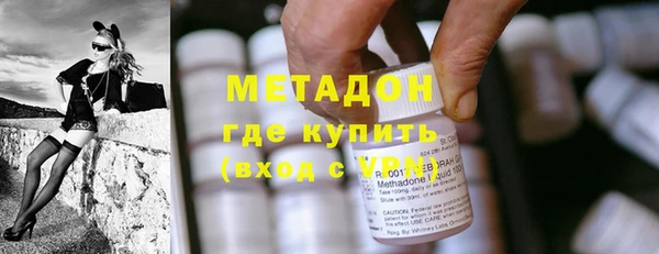 мяу мяу мука Балашиха