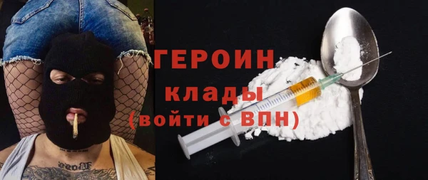jwh Абаза