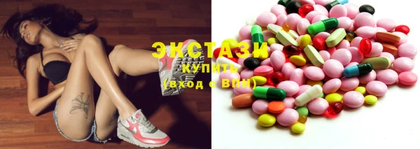 сатива Абинск