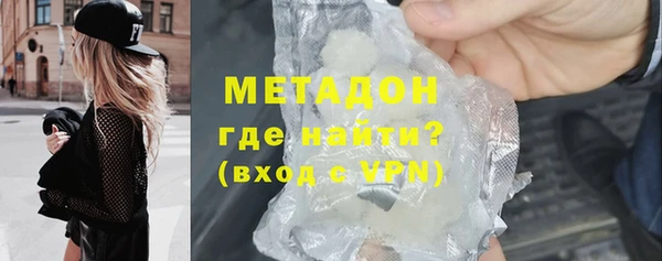 mdpv Пенза