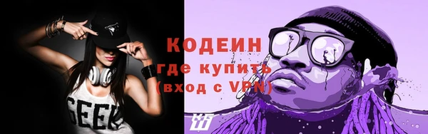 скорость Лабытнанги