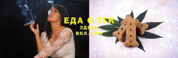 сатива Абинск