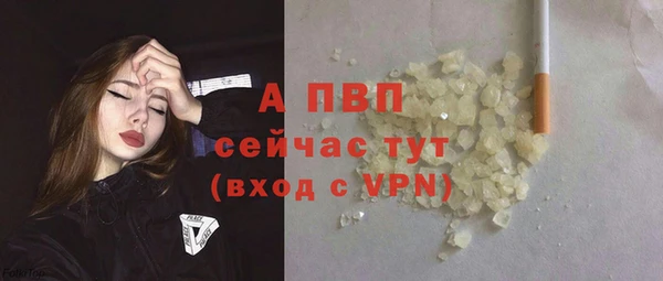 альфа пвп Абдулино