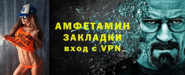 сатива Абинск