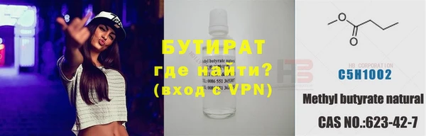 сатива Абинск