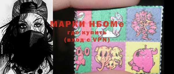 альфа пвп Абдулино