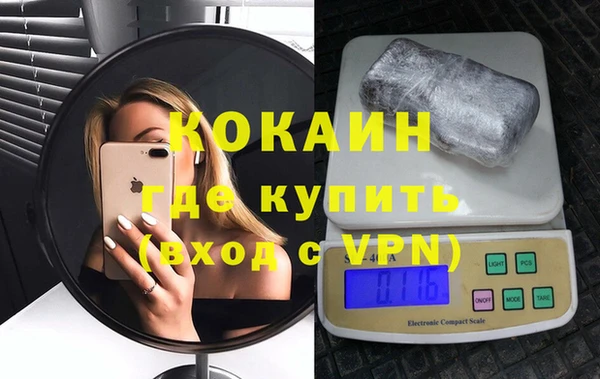 jwh Абаза