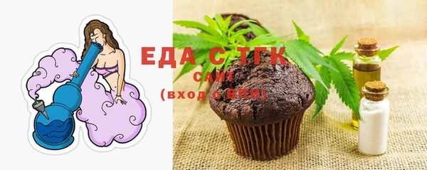 спайс Алексин