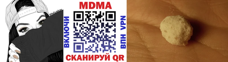 МДМА VHQ  Норильск 