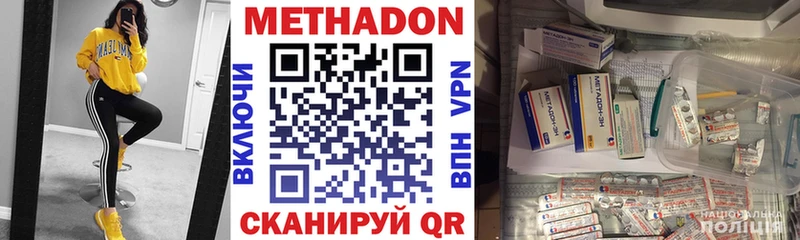 hydra зеркало  где можно купить   Норильск  МЕТАДОН мёд 